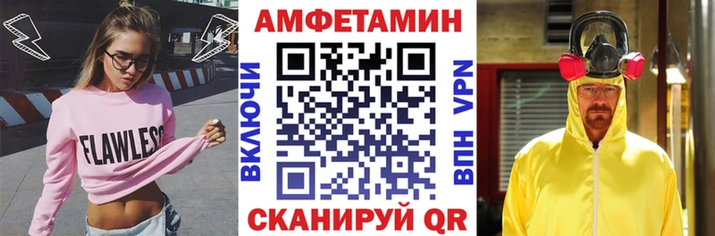 купить наркоту  Нижний Ломов  АМФЕТАМИН Premium 