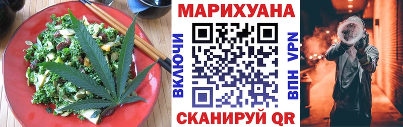 Canna-Cookies конопля  цена наркотик  mega   Нижний Ломов 