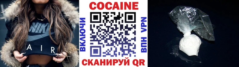 COCAIN Эквадор  Нижний Ломов 