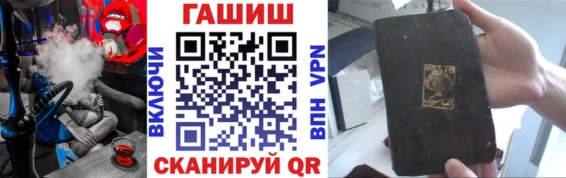 где купить blacksprut ссылки ГАШИШ убойный Нижний Ломов