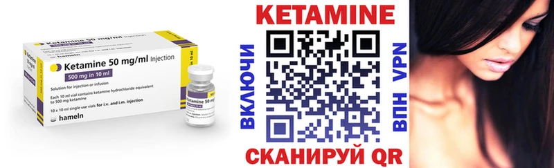 КЕТАМИН ketamine  где купить наркоту  Нижний Ломов 