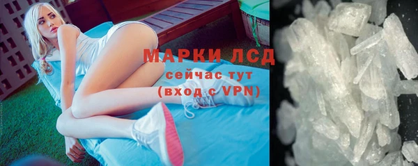 альфа пвп VHQ Медногорск