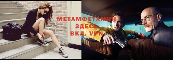 альфа пвп VHQ Медногорск