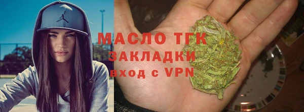 альфа пвп VHQ Медногорск