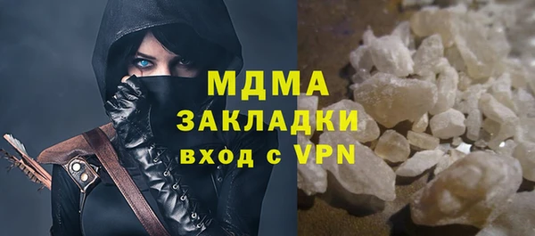 наркотики Медвежьегорск