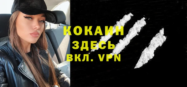 альфа пвп VHQ Медногорск
