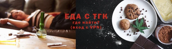 прущая мука Мегион