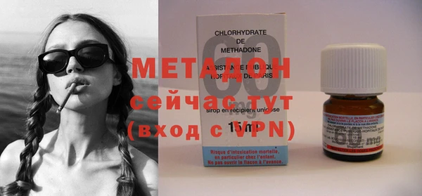 наркотики Медвежьегорск