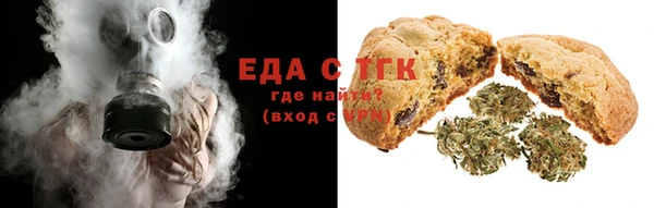 прущие крисы Гвардейск