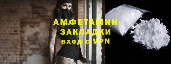 прущая мука Мегион