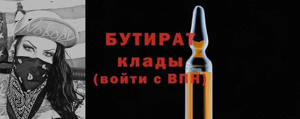 альфа пвп VHQ Медногорск