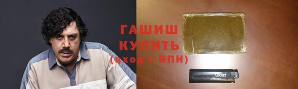 альфа пвп VHQ Медногорск