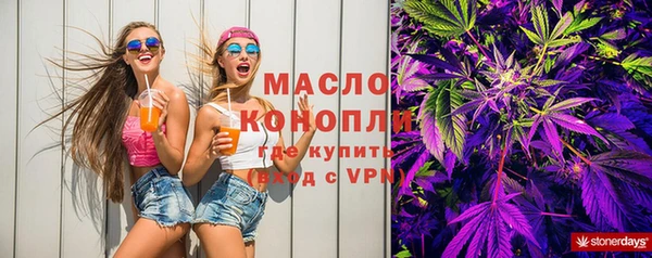 прущая мука Мегион