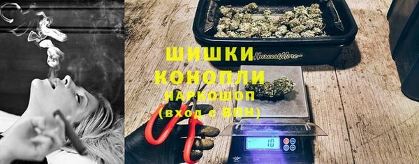 альфа пвп VHQ Медногорск