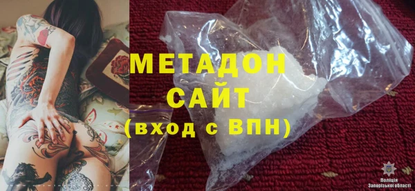 альфа пвп VHQ Медногорск