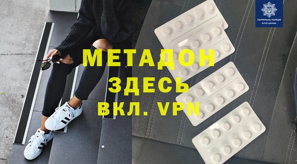 наркотики Медвежьегорск