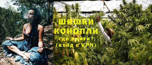 альфа пвп VHQ Медногорск