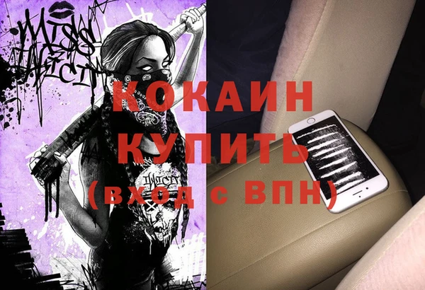 прущая мука Мегион