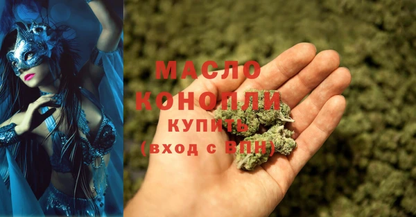 прущая мука Мегион