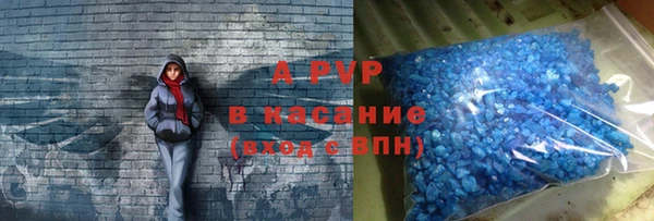 альфа пвп VHQ Медногорск