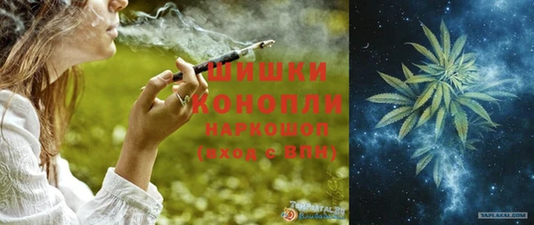 альфа пвп VHQ Медногорск