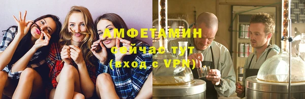 альфа пвп VHQ Медногорск