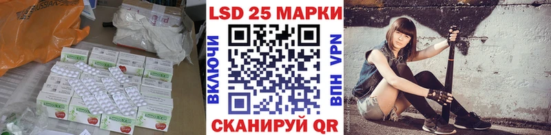 LSD-25 экстази кислота Нижний Ломов