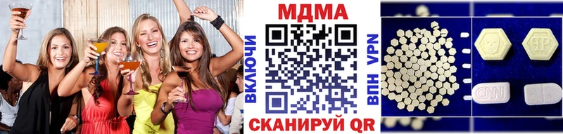 МДМА молли  Нижний Ломов 