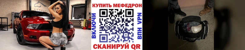 МЯУ-МЯУ mephedrone  Нижний Ломов 
