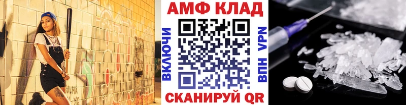 наркотики  Нижний Ломов  Первитин кристалл 