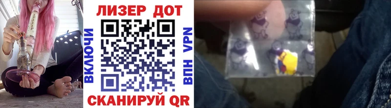 Марки 25I-NBOMe 1,8мг  наркота  ссылка на мегу   Нижний Ломов 